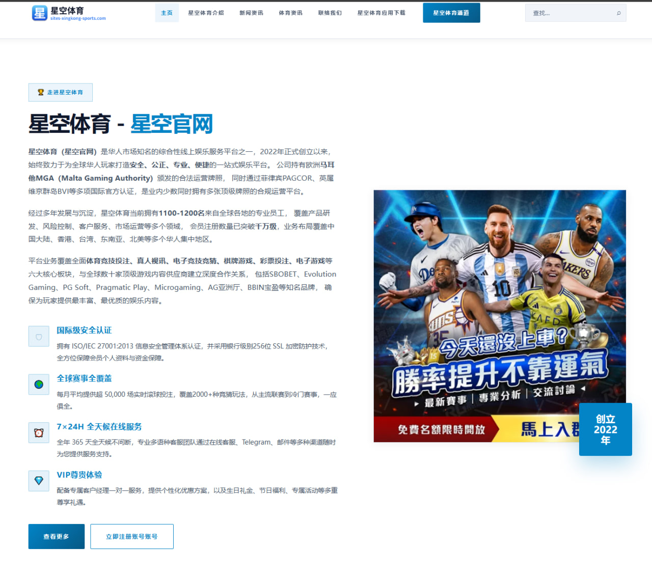 樊振东乒超出场持续引热议：一次出场何以成为话题中心